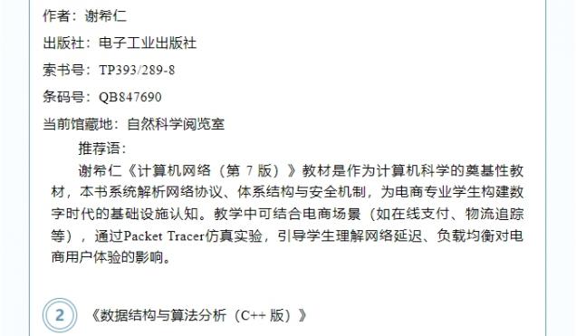 微信截图_20250509135532.png