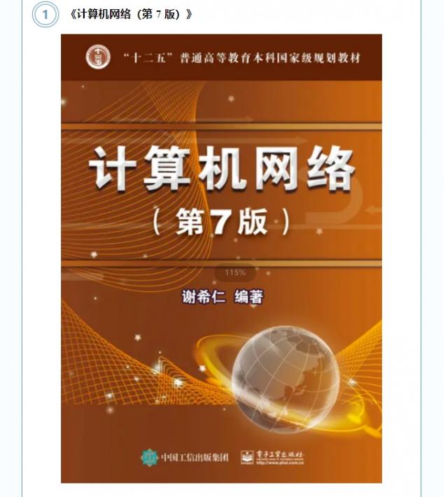 微信截图_20250509135510.png