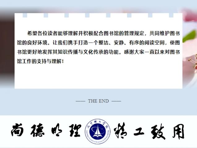 微信截图_20250509134538.png