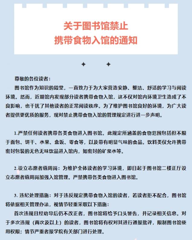 微信截图_20250509134519.png