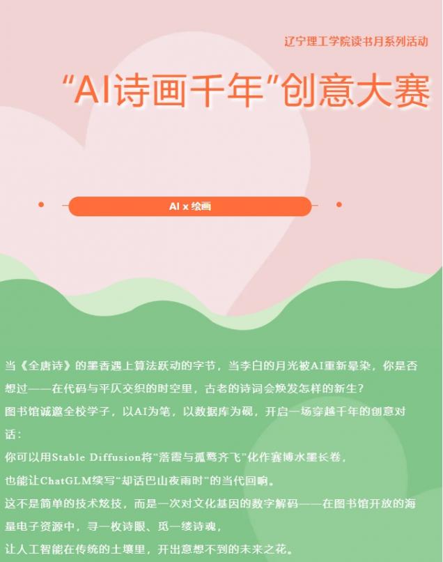 微信截图_20250509145736.png