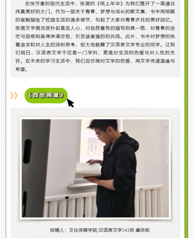 微信截图_20250509143951.png