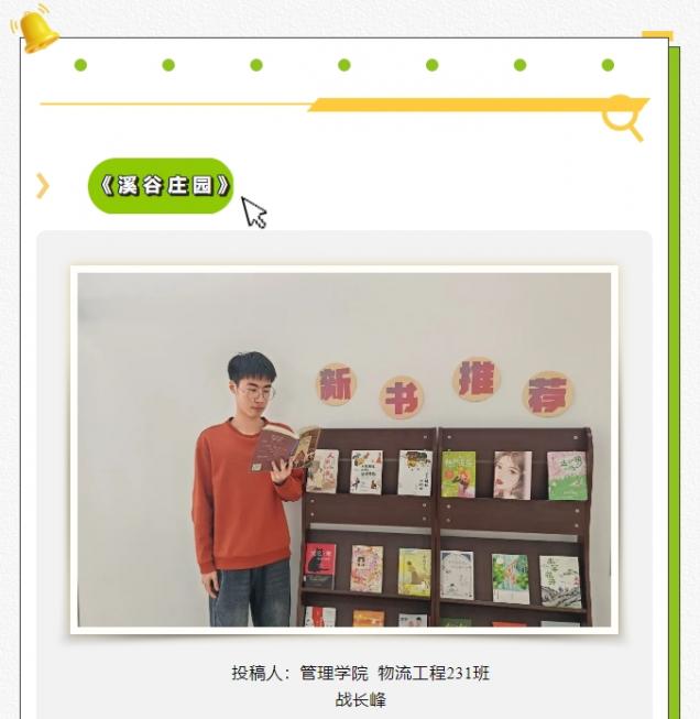 微信截图_20250509143819.png