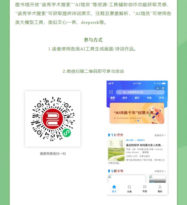 微信截图_20250509145817.png