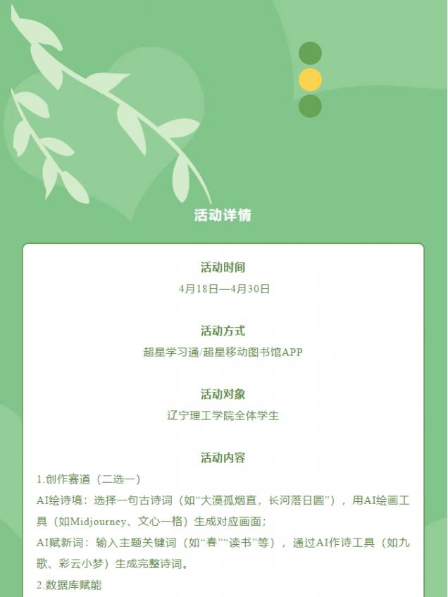 微信截图_20250509145756.png