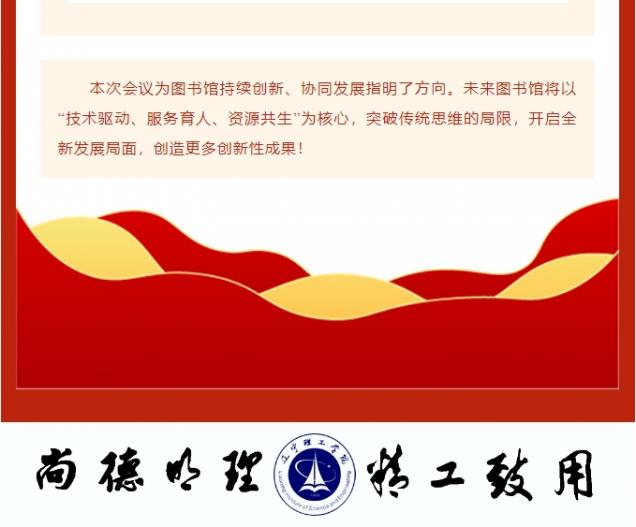 微信截图_20250509153411.png