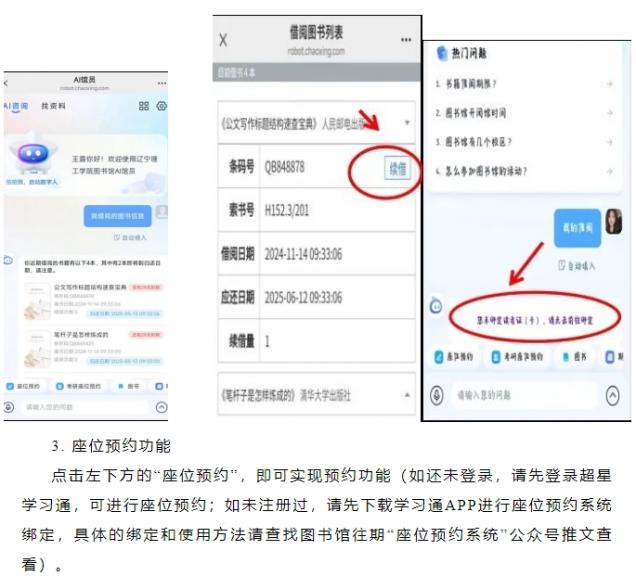 微信截图_20250509150943.png