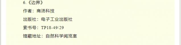 微信截图_20250509152515.png