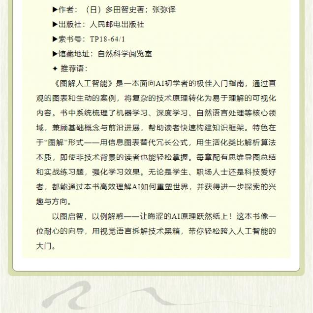 微信截图_20250509152204.png