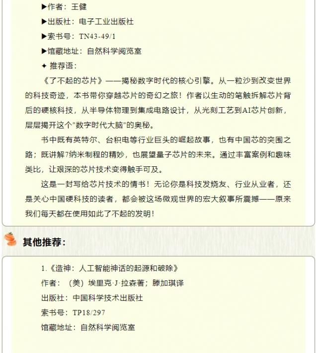 微信截图_20250509152441.png