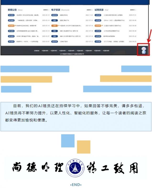 微信截图_20250509151319.png
