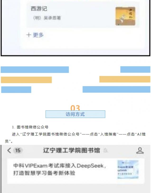 微信截图_20250509151139.png