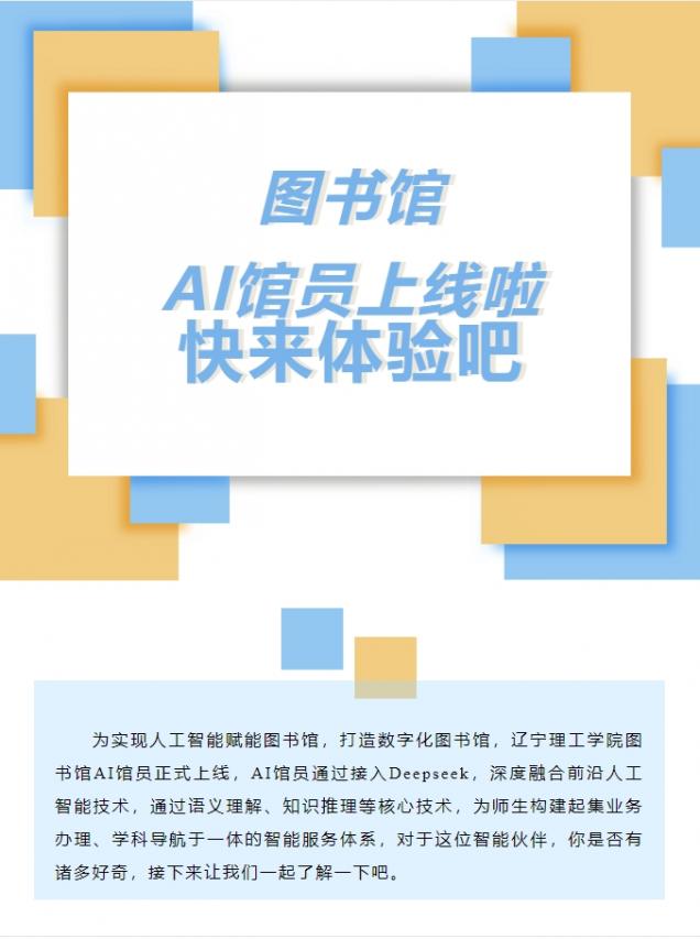 微信截图_20250509150814.png