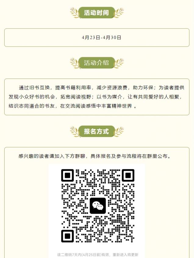 微信截图_20250509150158.png