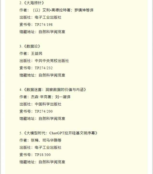 微信截图_20250509152501.png