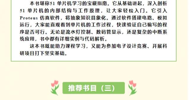微信截图_20250509162121.png