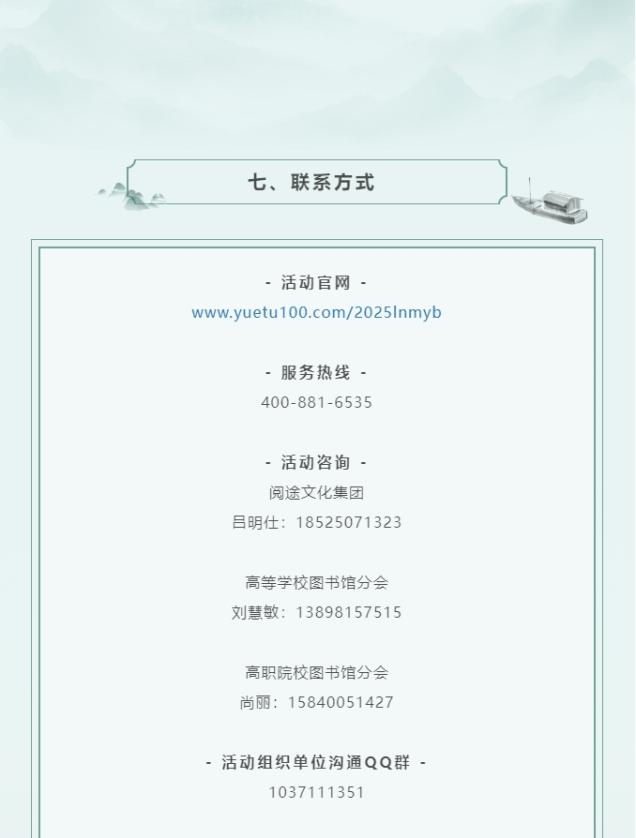 微信截图_20250509160425.png