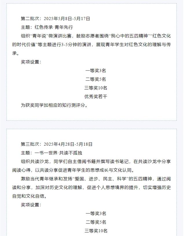 微信截图_20250509163012.png