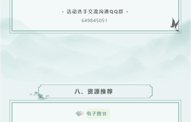 微信截图_20250509160439.png