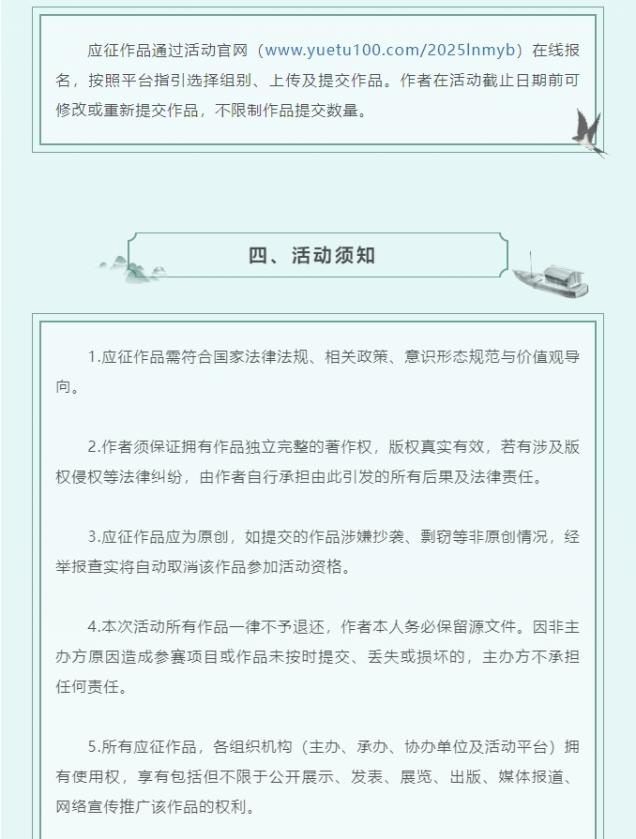 微信截图_20250509160313.png
