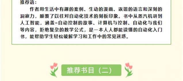 微信截图_20250509162047.png