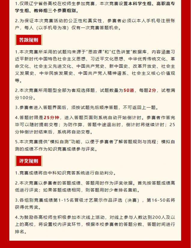 微信截图_20250520094213.png