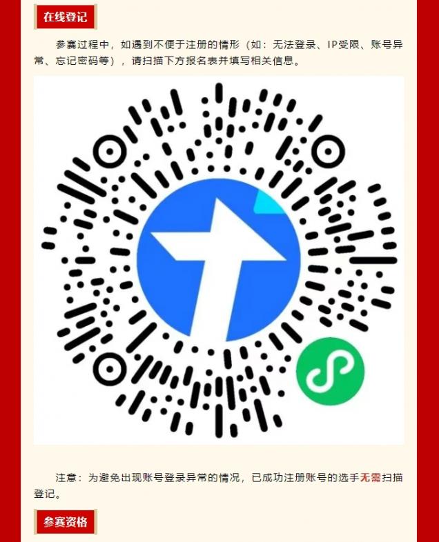微信截图_20250520094157.png