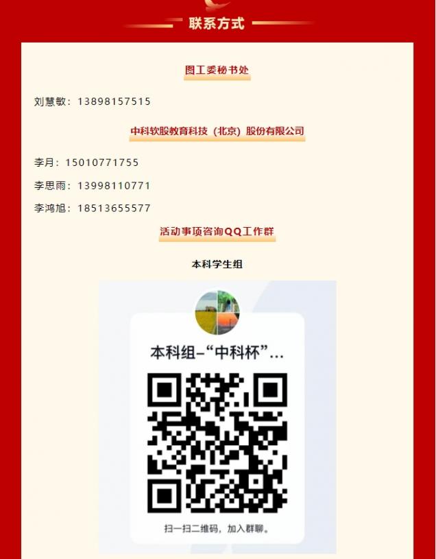 微信截图_20250520094410.png