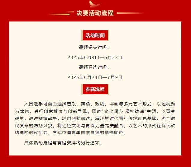 微信截图_20250520094232.png