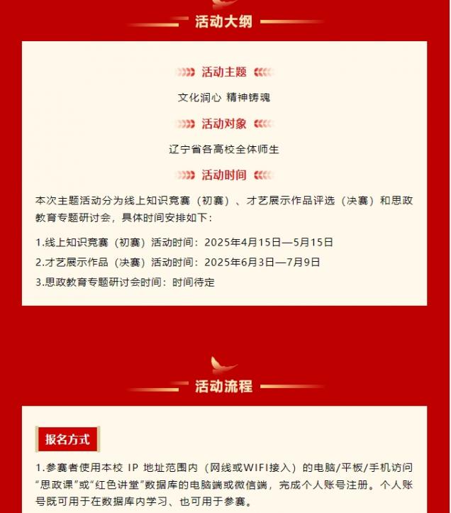 微信截图_20250520094020.png