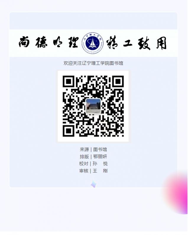 微信截图_20250520101404.png