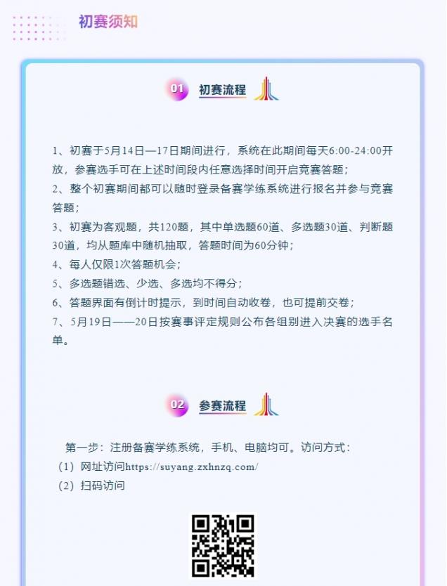 微信截图_20250520101309.png
