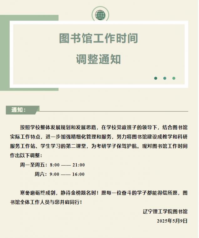 微信截图_20250520104542.png