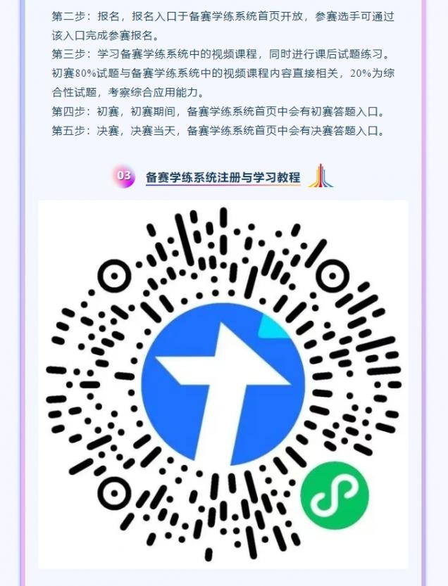 微信截图_20250520101331.png