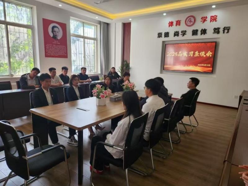 微信图片_20250521113602.jpg