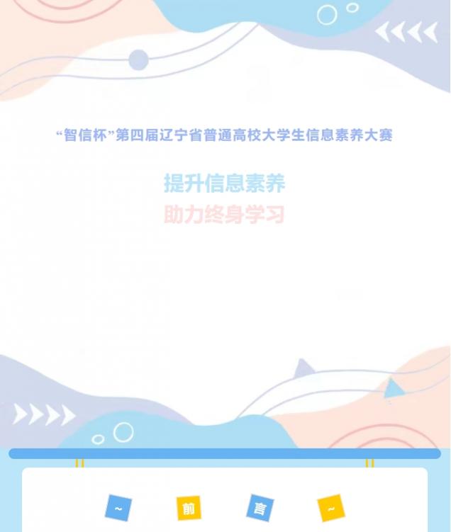 微信截图_20250529142245.png