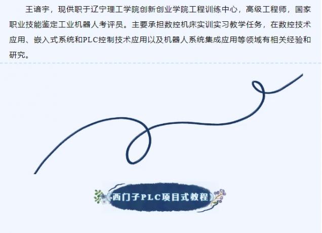 微信截图_20250529140858.png