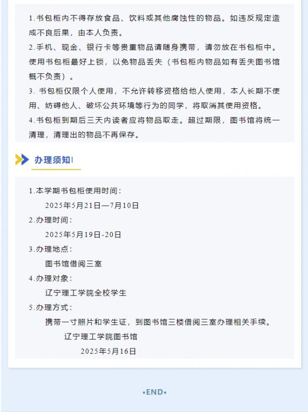 微信截图_20250529145409.png