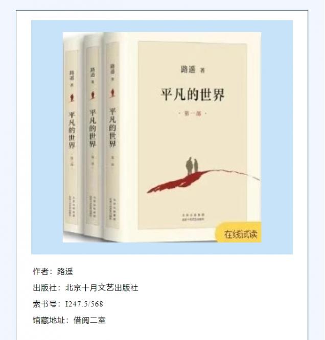 微信截图_20250529141054.png