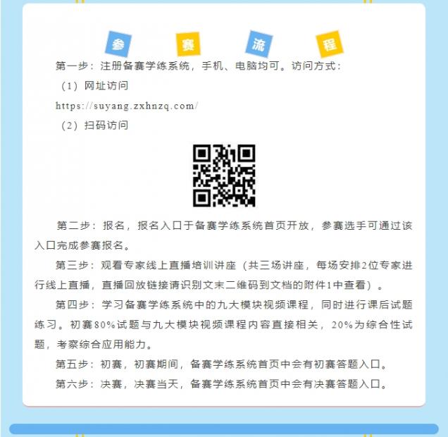 微信截图_20250529142429.png
