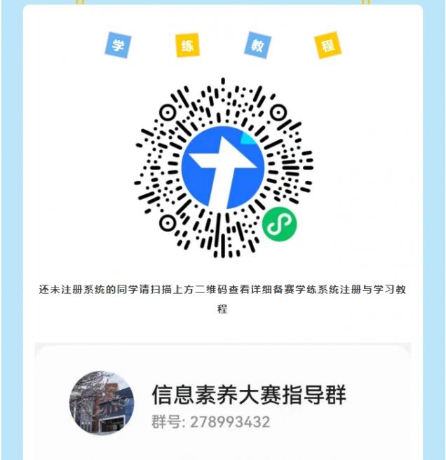 微信截图_20250529142446.png