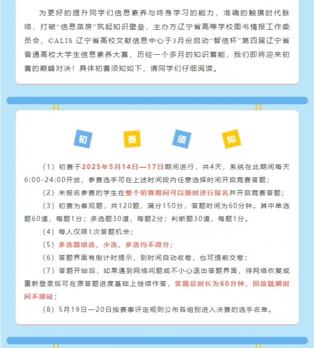 微信截图_20250529142412.png