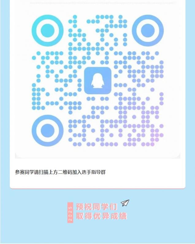 微信截图_20250529142502.png