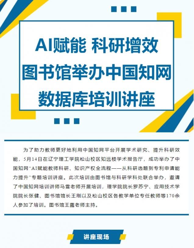 微信截图_20250529143100.png