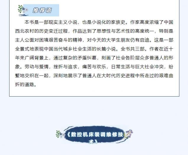 微信截图_20250529141109.png
