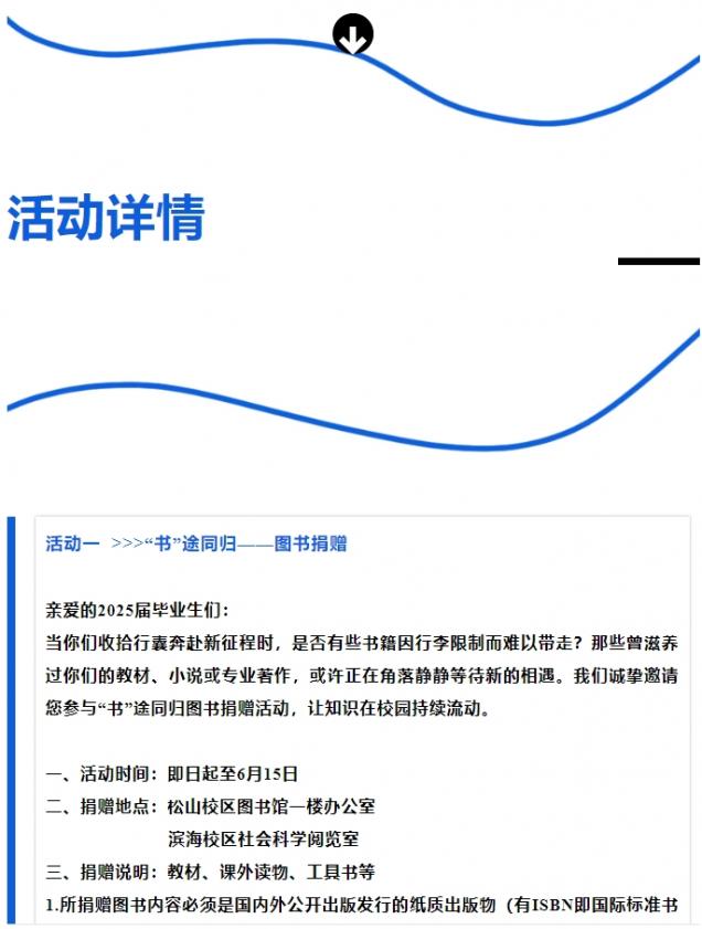 微信截图_20250529153125.png