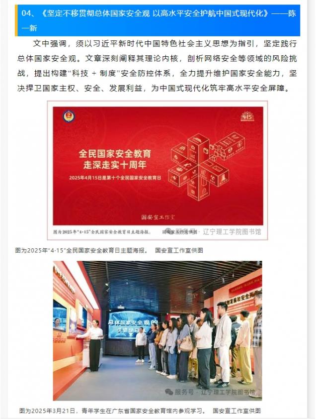 微信截图_20250529152205.png