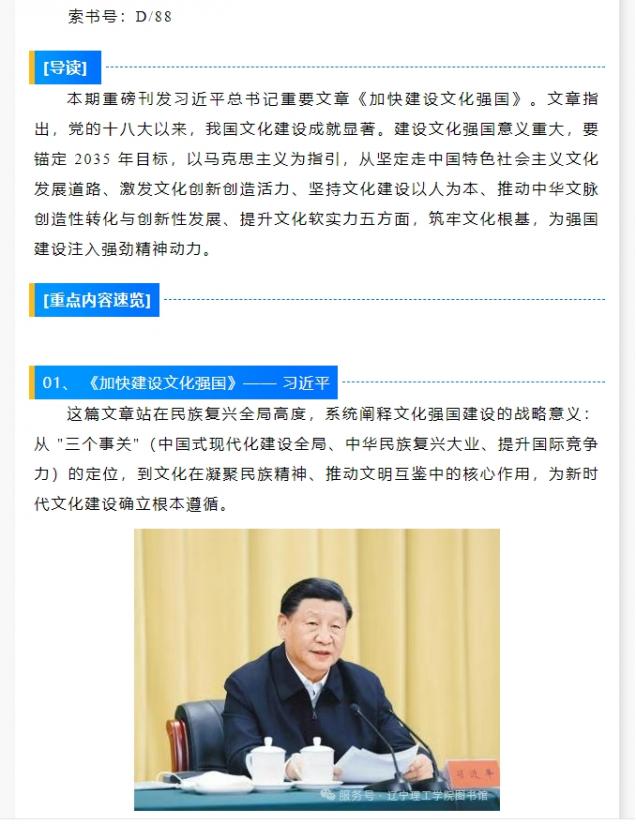 微信截图_20250529152046.png