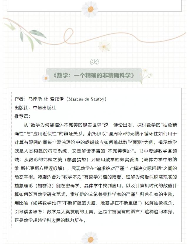 微信截图_20250529151011.png