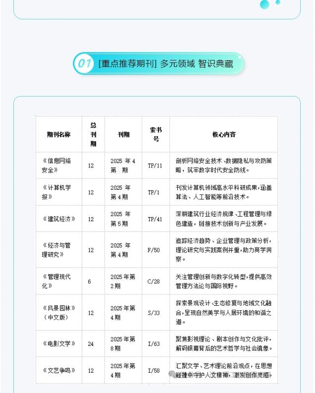 微信截图_20250529153707.png